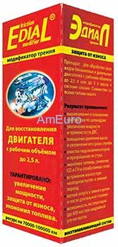 Ремонтно-восстановительная присадка для двигателя
