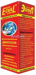 Ремонтно-восстановительная присадка для двигателя