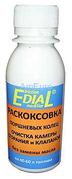 РАСКОКСОВКА ПОРШНЕВЫХ КОЛЕЦ ДВИГАТЕЛЯ
