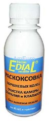 РАСКОКСОВКА ПОРШНЕВЫХ КОЛЕЦ ДВИГАТЕЛЯ