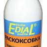 РАСКОКСОВКА ПОРШНЕВЫХ КОЛЕЦ ДВИГАТЕЛЯ