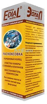 РАСКОКСОВКА ПОРШНЕВЫХ КОЛЕЦ ДВИГАТЕЛЯ