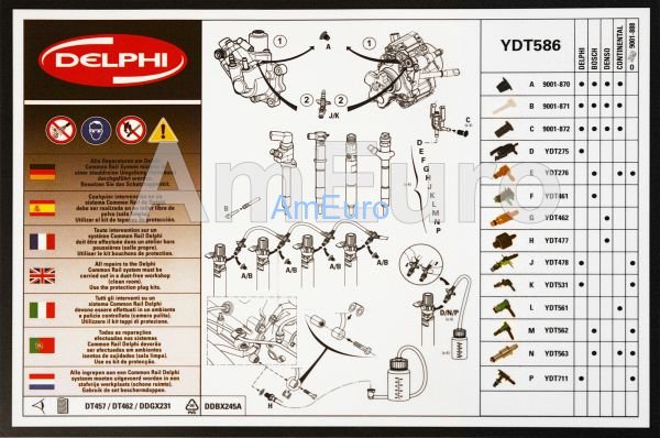 Комплект YDT-586 адаптеров обратного слива