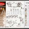 Комплект YDT-586 адаптеров обратного слива