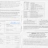 Картридж с УФ добавкой для хладагента (фреона) TP-9770