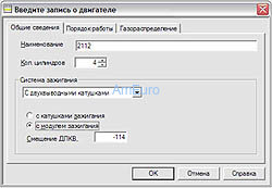 МТ10СОМ Сканер для КАМАЗ, МАЗ, ЗИЛ, ПАЗ, ГАЗ, УАЗ